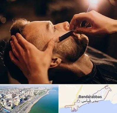 آرایشگاه داماد در بندرعباس