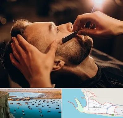 آرایشگاه داماد در چابهار