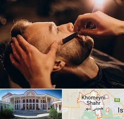 آرایشگاه داماد در خمینی شهر