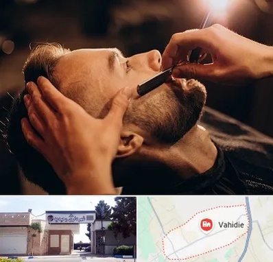 آرایشگاه داماد در وحیدیه شهریار