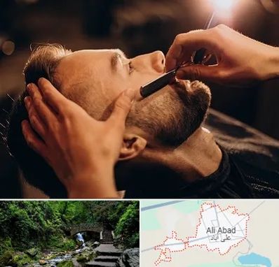 آرایشگاه داماد در علی آباد کتول