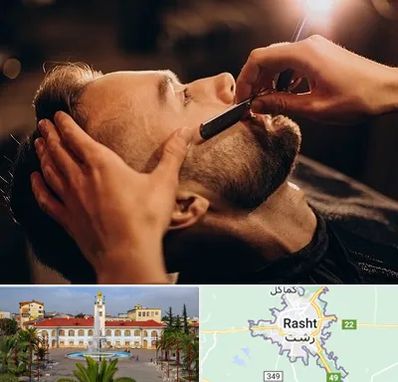 آرایشگاه داماد در رشت