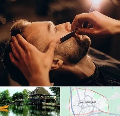 آرایشگاه داماد در صومعه سرا