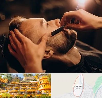 آرایشگاه داماد در دربند