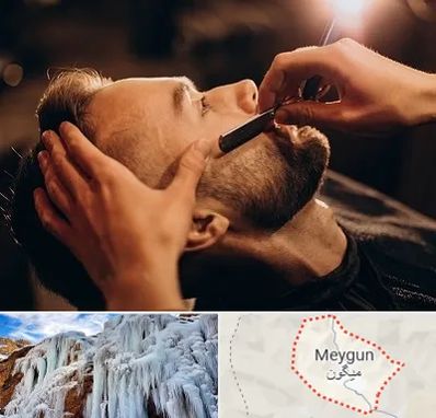 آرایشگاه داماد در میگون