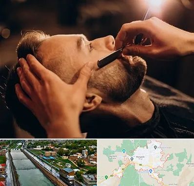 آرایشگاه داماد در مراغه