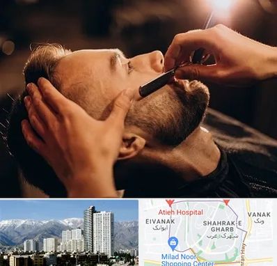 آرایشگاه داماد در شهرک غرب