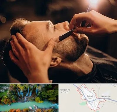 آرایشگاه داماد در دورود