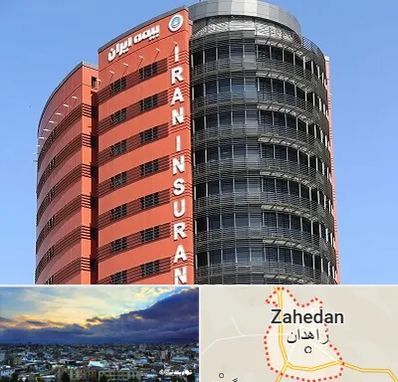 بیمه ایران در زاهدان
