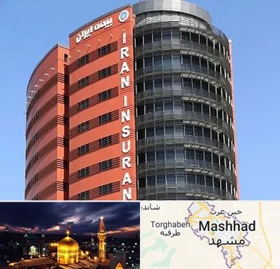 بیمه ایران در مشهد