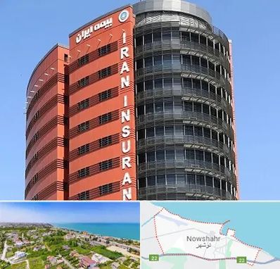 بیمه ایران در نوشهر