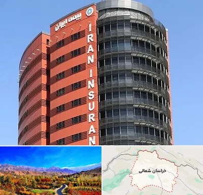 بیمه ایران در خراسان شمالی