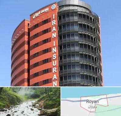 بیمه ایران در رویان