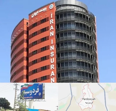 بیمه ایران در فردوسیه شهریار
