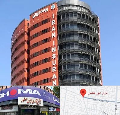 بیمه ایران در امین حضور