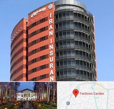 بیمه ایران در باغ فردوس