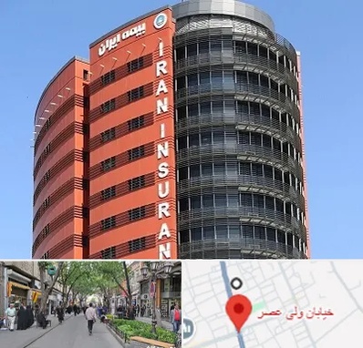 بیمه ایران در ولیعصر شهریار