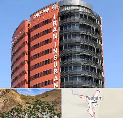 بیمه ایران در فشم