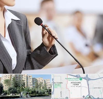 آموزشگاه فن بیان در آپادانا