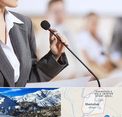 آموزشگاه فن بیان در شمشک