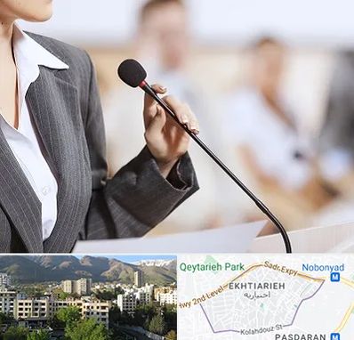 آموزشگاه فن بیان در اختیاریه 