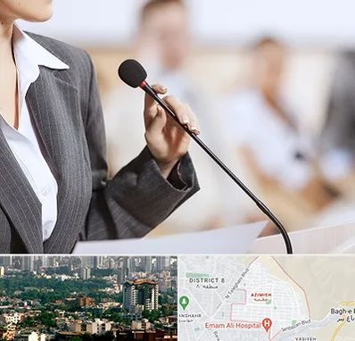 آموزشگاه فن بیان در عظیمیه کرج 