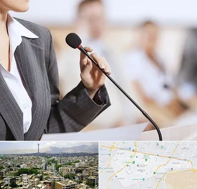 آموزشگاه فن بیان در منطقه 8 تهران