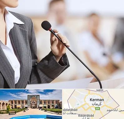 آموزشگاه فن بیان در کرمان