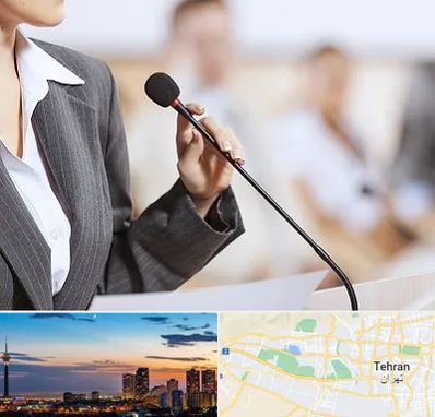 آموزشگاه فن بیان در غرب تهران 