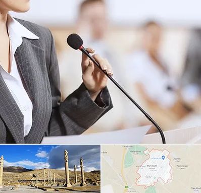 آموزشگاه فن بیان در مرودشت