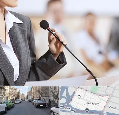 آموزشگاه فن بیان در مجیدیه شمالی