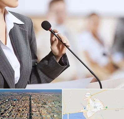 آموزشگاه فن بیان در بندر ماهشهر