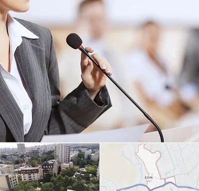 آموزشگاه فن بیان در اوین