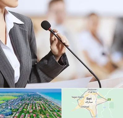 آموزشگاه فن بیان در ساری