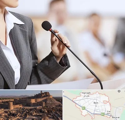 آموزشگاه فن بیان در بم
