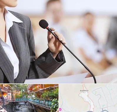 آموزشگاه فن بیان در درکه