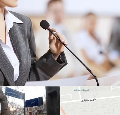 آموزشگاه فن بیان در سی متری جی