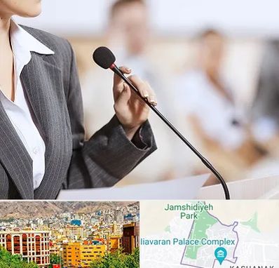 آموزشگاه فن بیان در نیاوران 