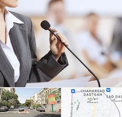 آموزشگاه فن بیان در چهارصد دستگاه 