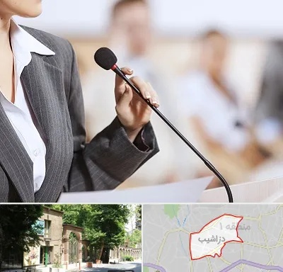 آموزشگاه فن بیان در دزاشیب