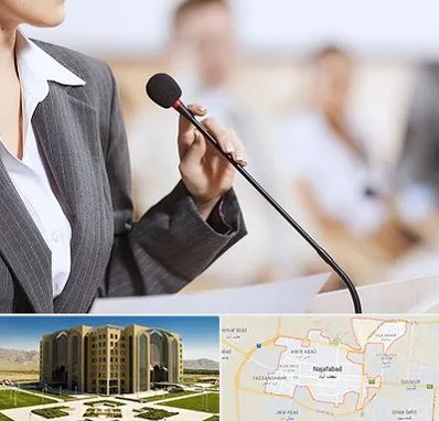 آموزشگاه فن بیان در نجف آباد