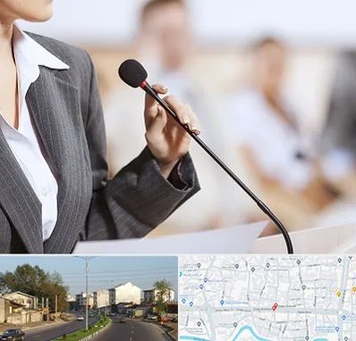 آموزشگاه فن بیان در ضیابری رشت