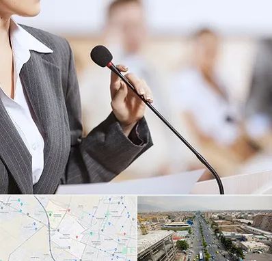 آموزشگاه فن بیان در حصارک کرج