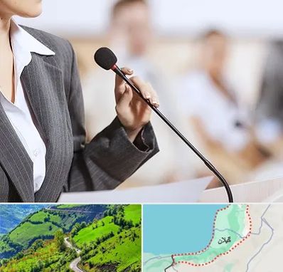 آموزشگاه فن بیان در گیلان