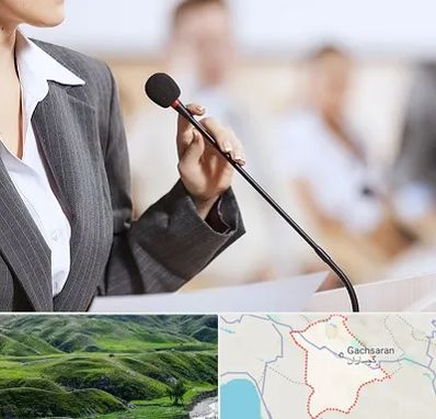 آموزشگاه فن بیان در گچساران