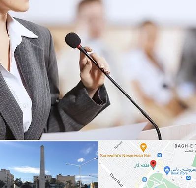 آموزشگاه فن بیان در فلکه گاز شیراز