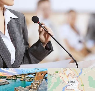 آموزشگاه فن بیان در دزفول
