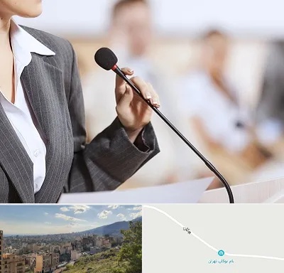 آموزشگاه فن بیان در بوکان تهران