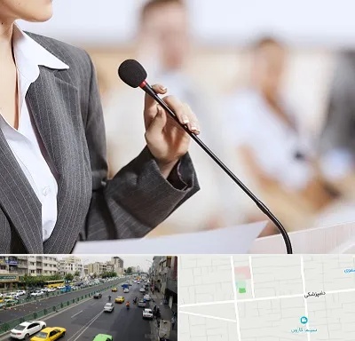 آموزشگاه فن بیان در خیابان دامپزشکی