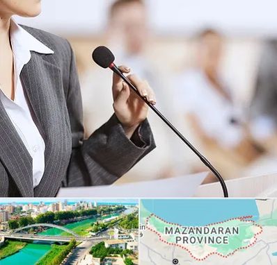 آموزشگاه فن بیان در مازندران